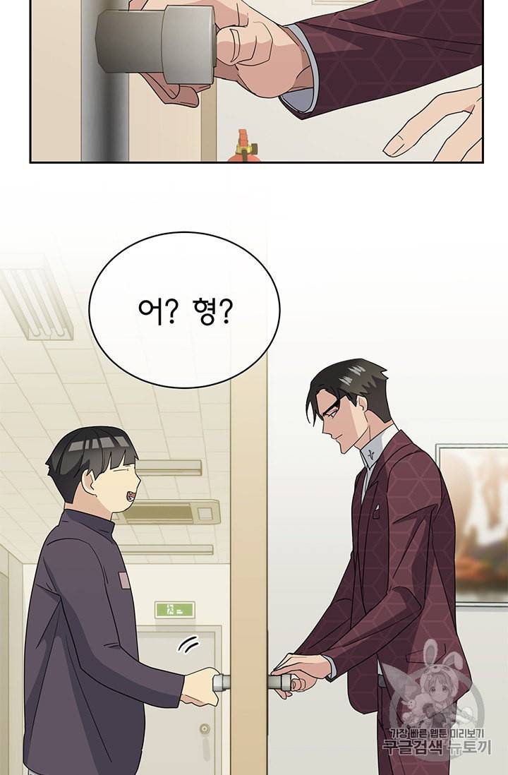 까마귀 우는 밤 14화 9