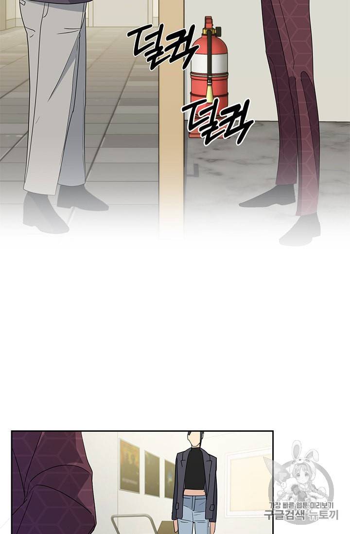 까마귀 우는 밤 14화 10