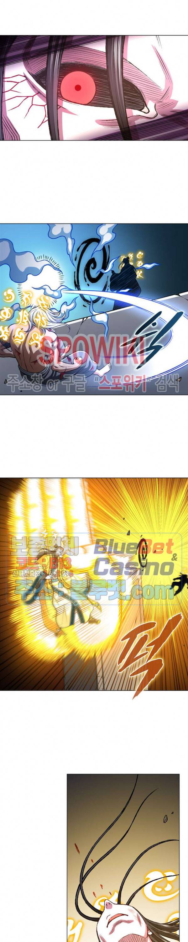신으로 태어났습니다 261화 15