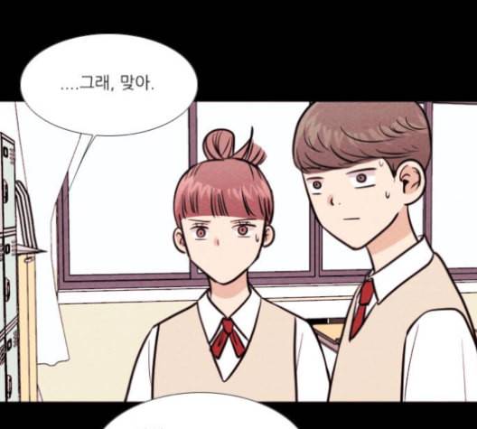 자판귀 134화 2