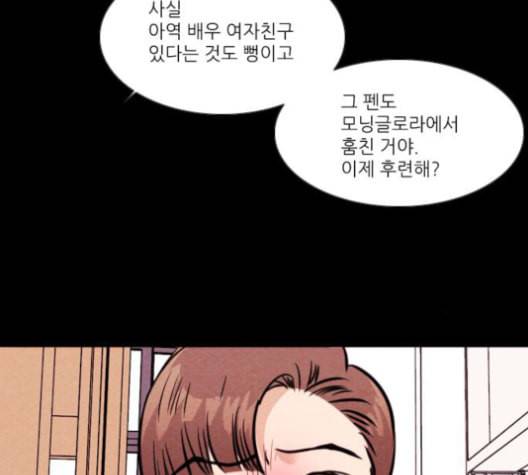 자판귀 134화 3