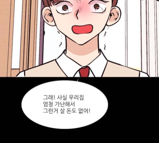 자판귀 134화 4