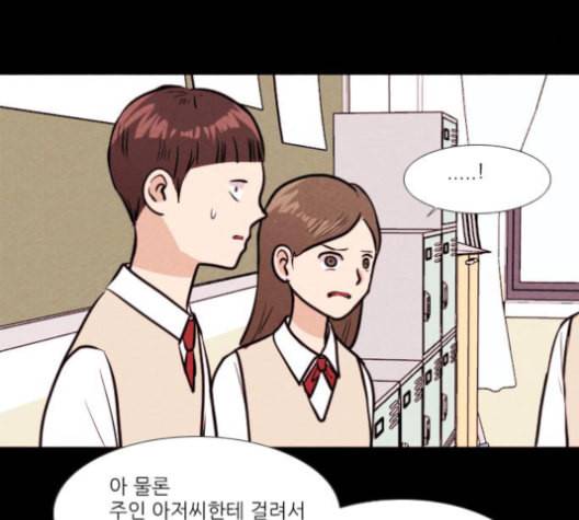 자판귀 134화 5