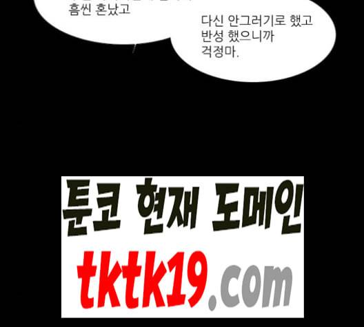 자판귀 134화 6