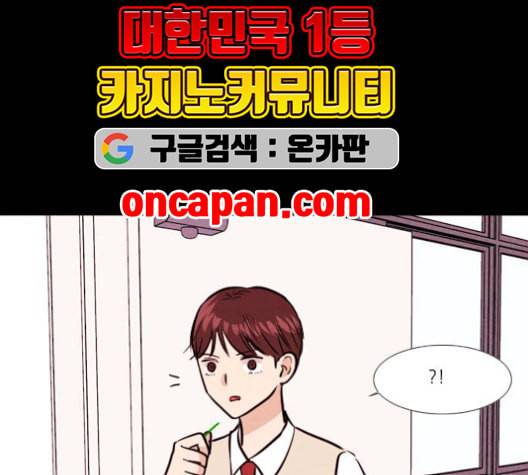 자판귀 134화 8
