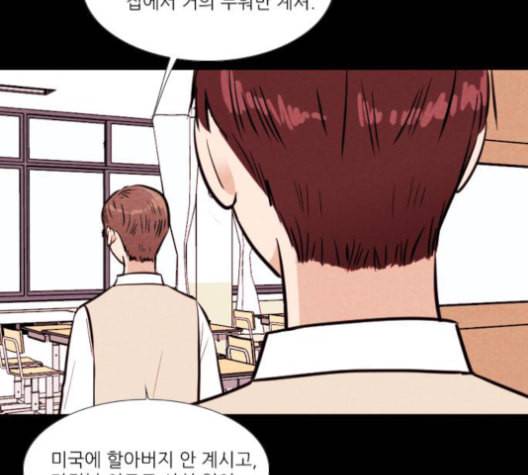 자판귀 134화 10