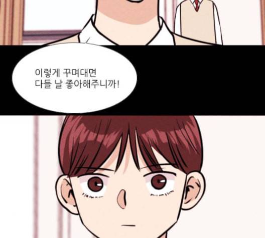 자판귀 134화 12