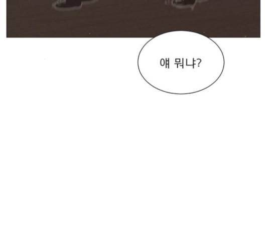 견우와 선녀 38화 5