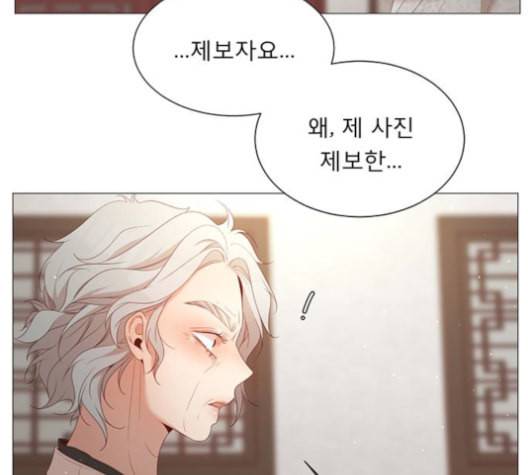 견우와 선녀 38화 7