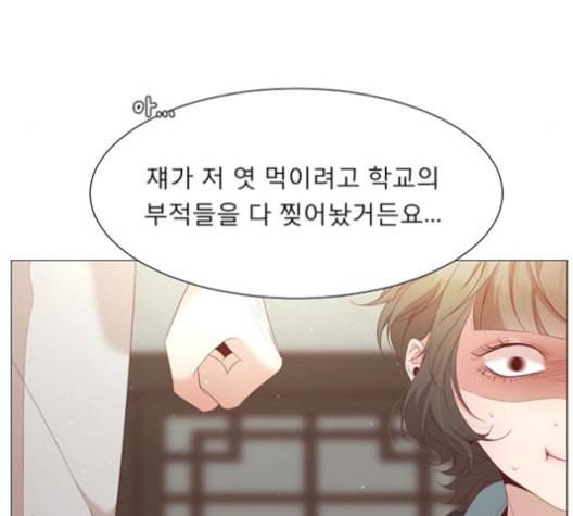 견우와 선녀 38화 9