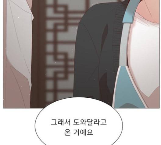 견우와 선녀 38화 10