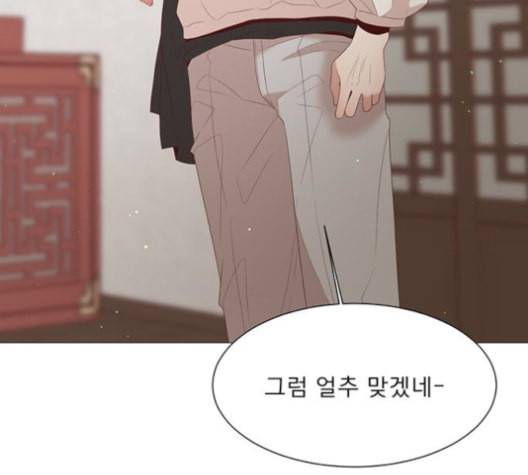 견우와 선녀 38화 22