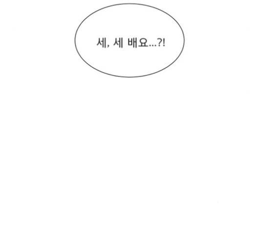 견우와 선녀 38화 25