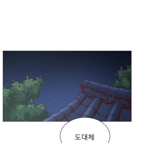 견우와 선녀 38화 26