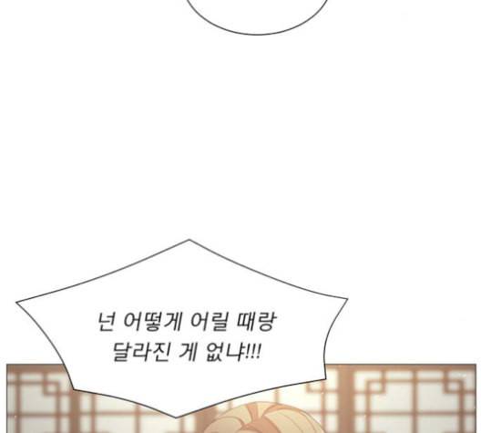 견우와 선녀 38화 27