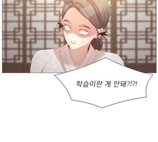견우와 선녀 38화 28