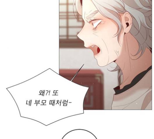 견우와 선녀 38화 30