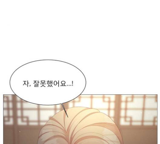 견우와 선녀 38화 32