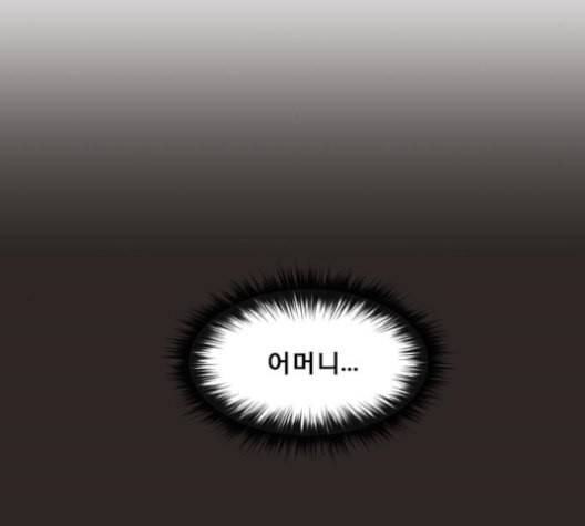 견우와 선녀 38화 36