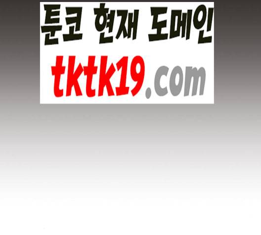 견우와 선녀 38화 38