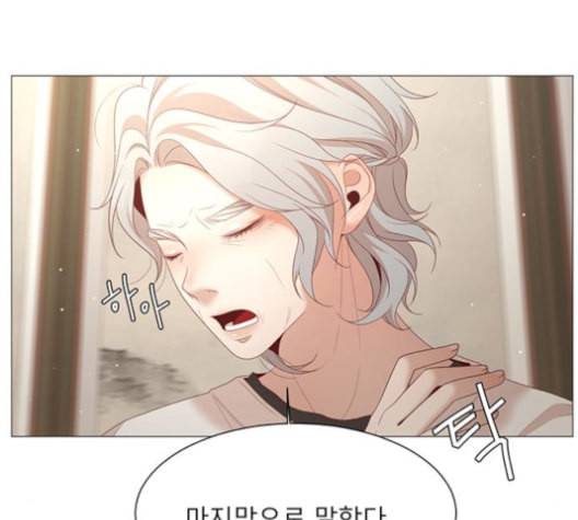 견우와 선녀 38화 39