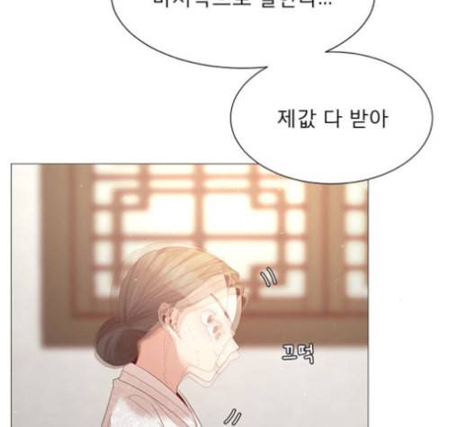 견우와 선녀 38화 40