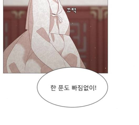 견우와 선녀 38화 41