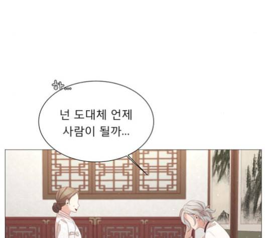 견우와 선녀 38화 44