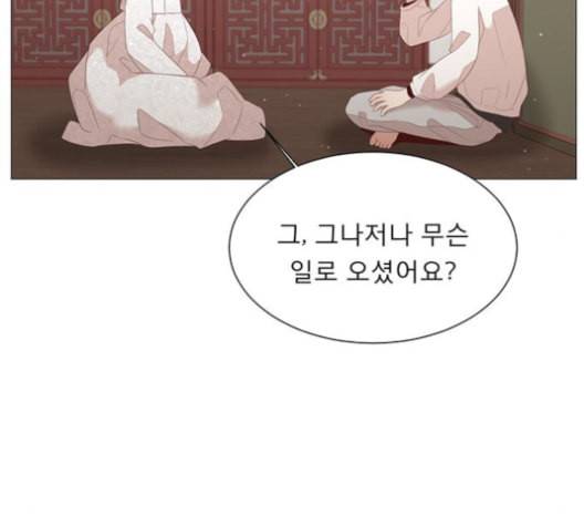 견우와 선녀 38화 45