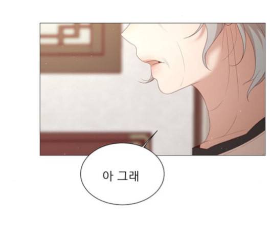 견우와 선녀 38화 46