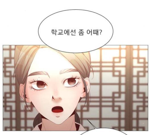 견우와 선녀 38화 52