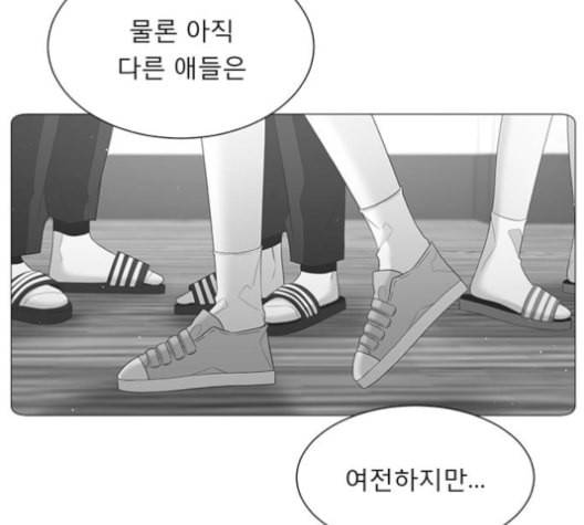 견우와 선녀 38화 55
