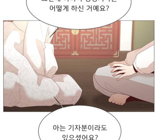 견우와 선녀 38화 57