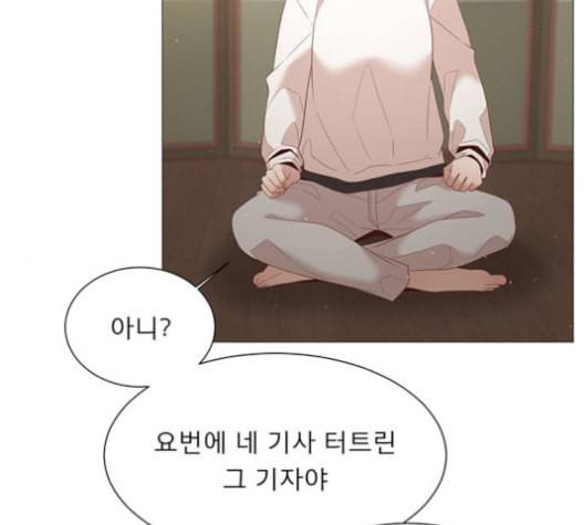 견우와 선녀 38화 59