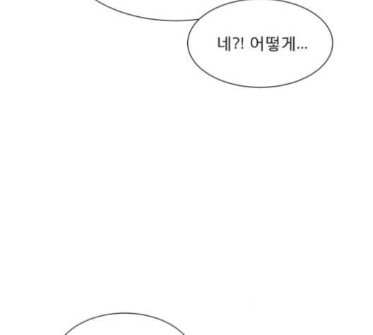 견우와 선녀 38화 60