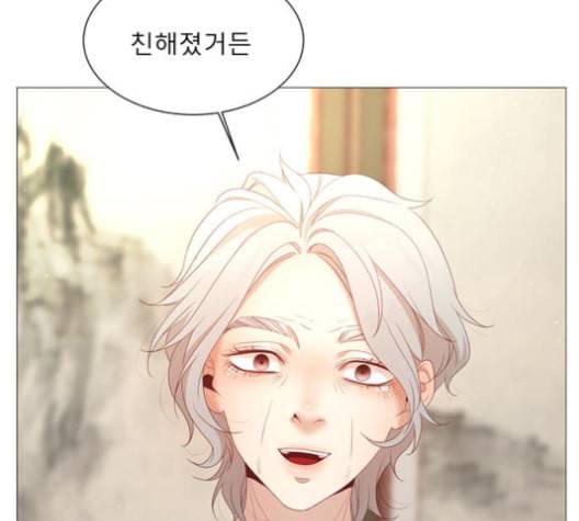 견우와 선녀 38화 61