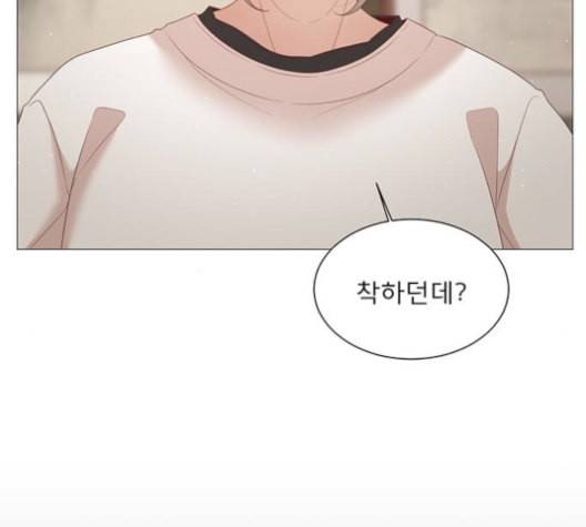 견우와 선녀 38화 62