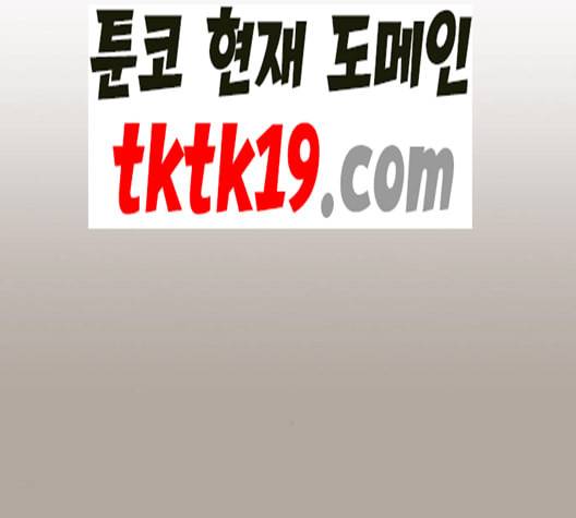 견우와 선녀 38화 63