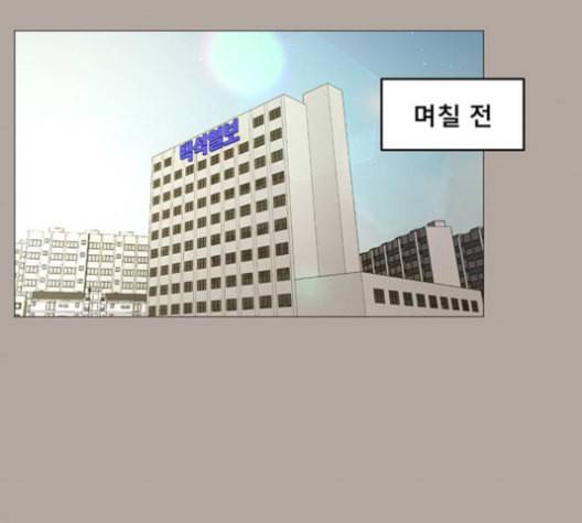 견우와 선녀 38화 64