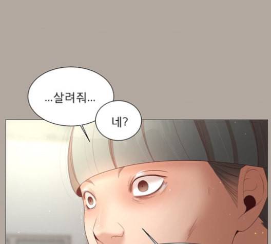 견우와 선녀 38화 68