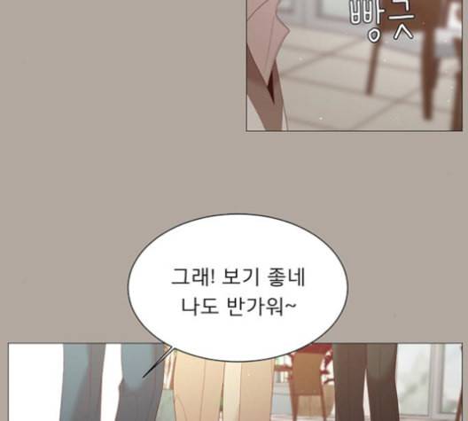 견우와 선녀 38화 74