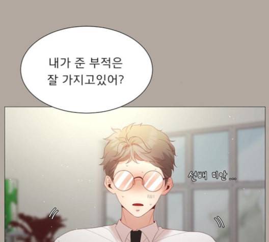 견우와 선녀 38화 76