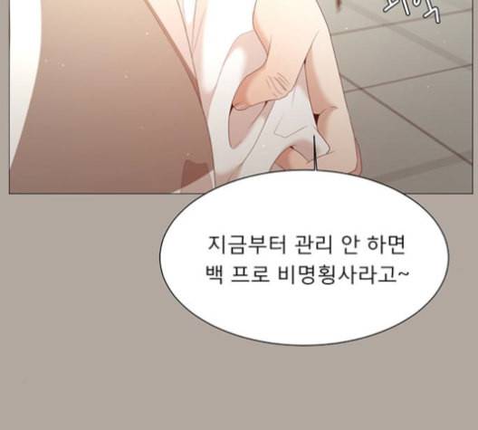 견우와 선녀 38화 79