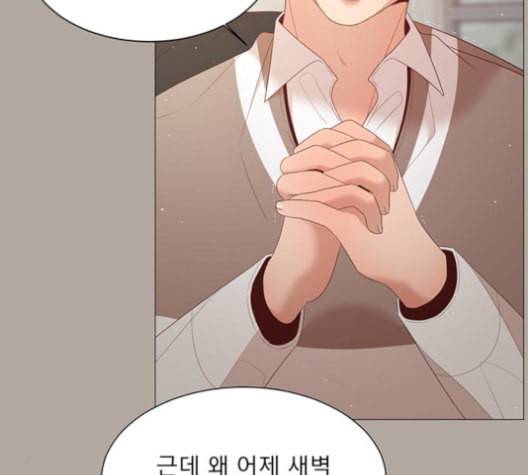 견우와 선녀 38화 81