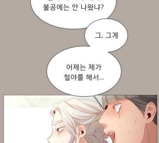 견우와 선녀 38화 82