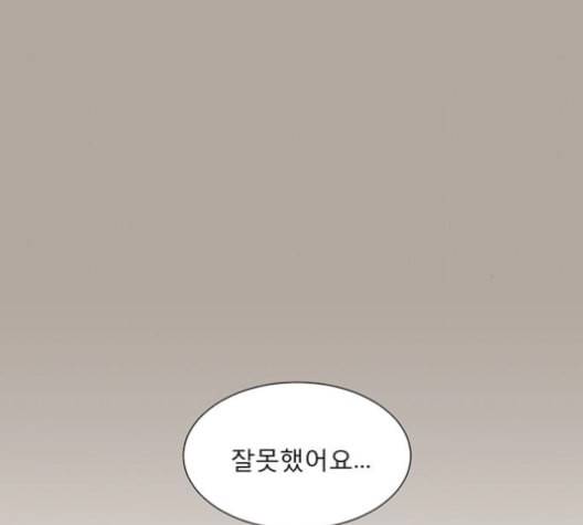 견우와 선녀 38화 87