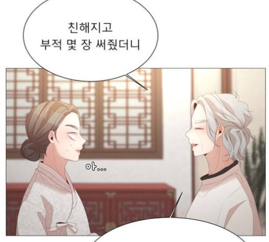 견우와 선녀 38화 89