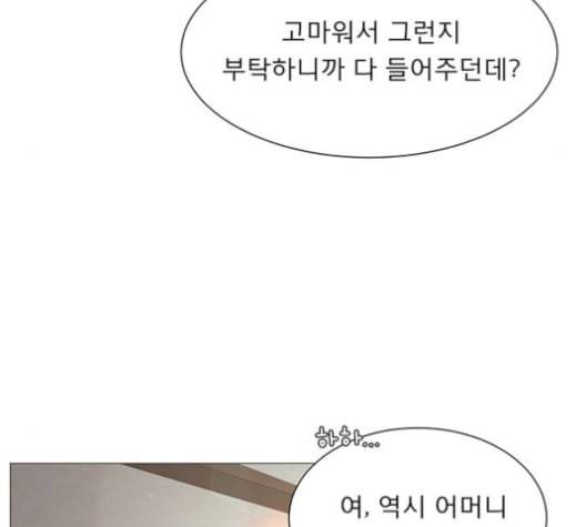 견우와 선녀 38화 90