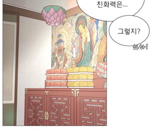 견우와 선녀 38화 91