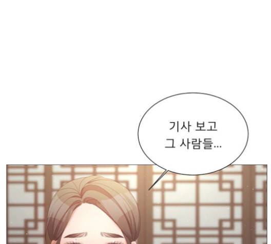 견우와 선녀 38화 93